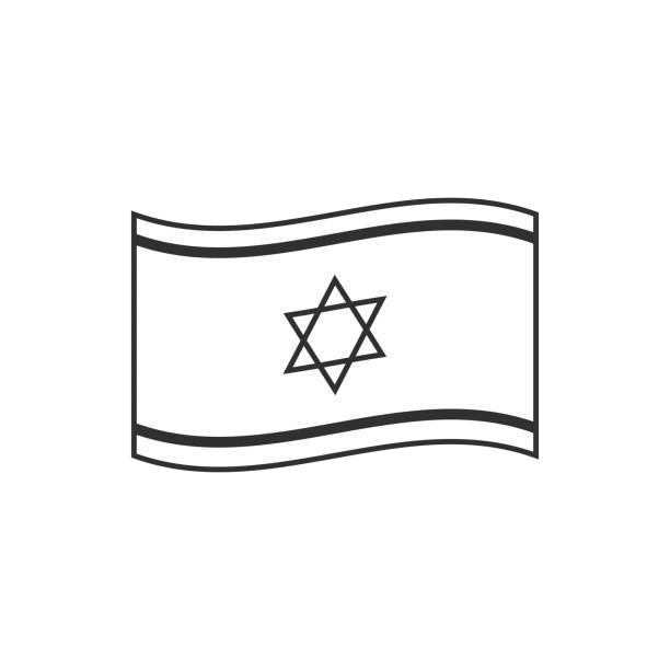 Keren Weisshaus, Israeli Emissary Thursday March 7 at 7:00 pm.
Keren Weisshaus returns to speak about Israel and current topics of interest.